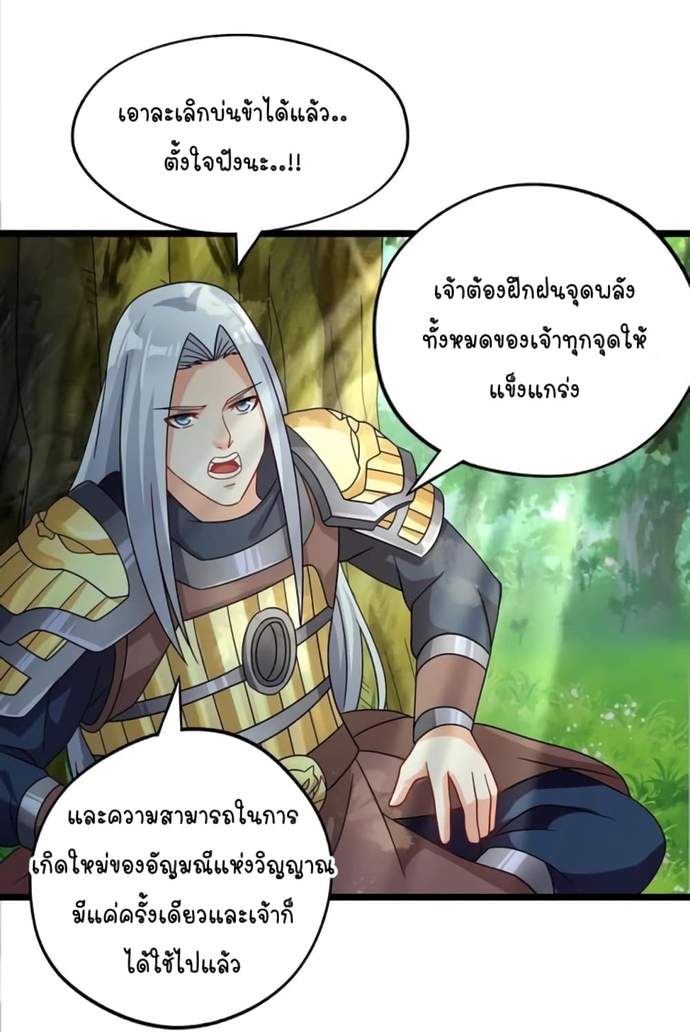Return of Soul Master 100-100