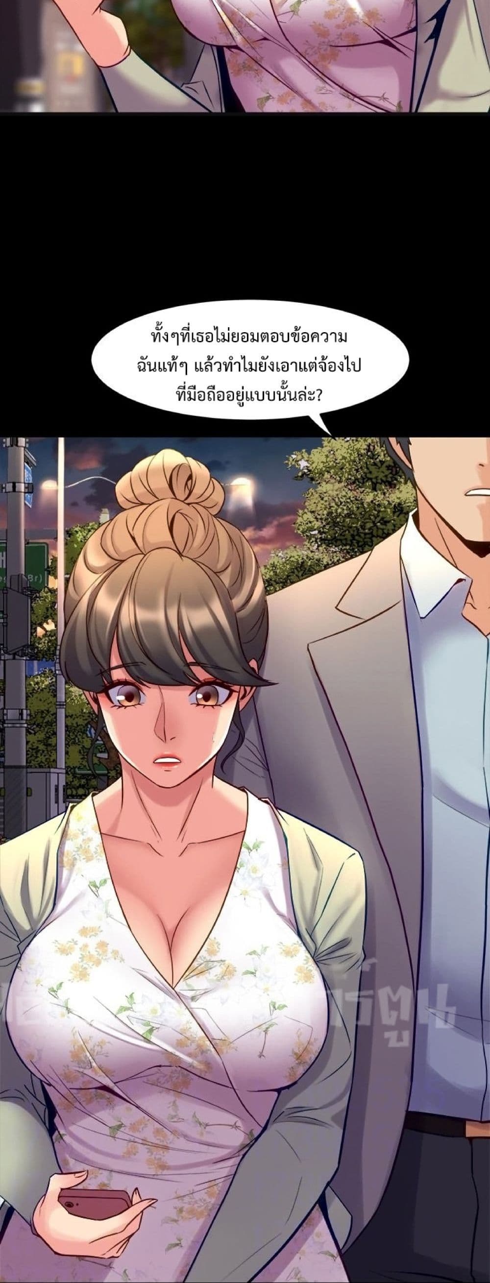 Cohabitation with My Ex-Wife ให้ตายสิต้องมาอยู่อาศับกับเมียเก่า 27-27