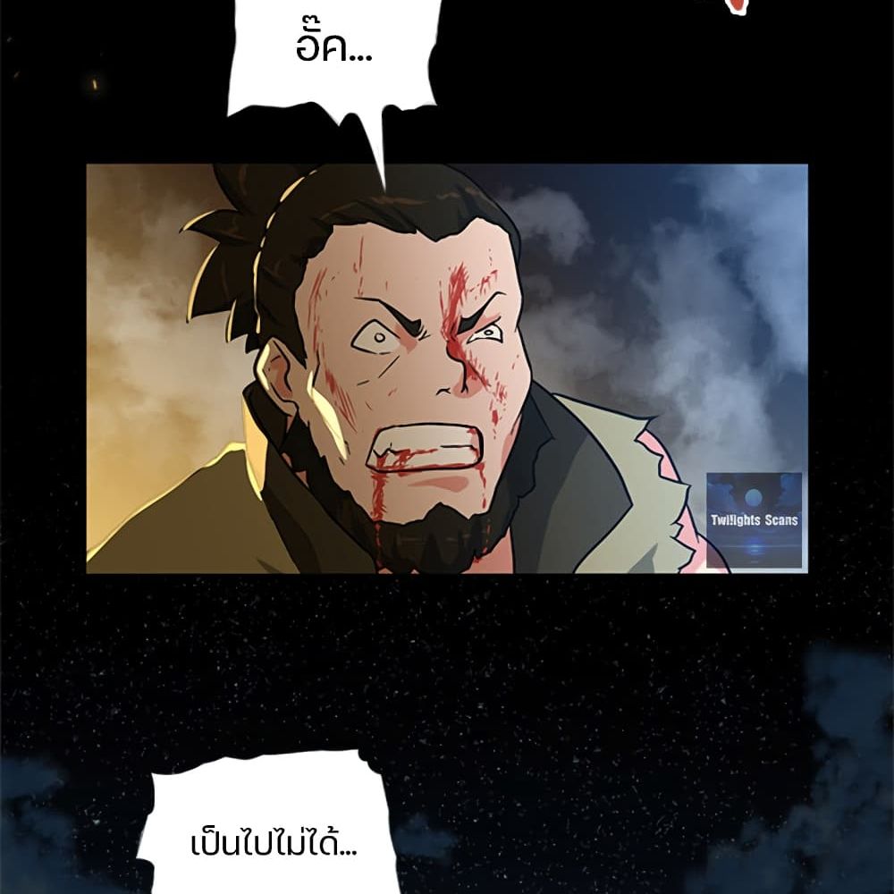 Black Crow 5-5