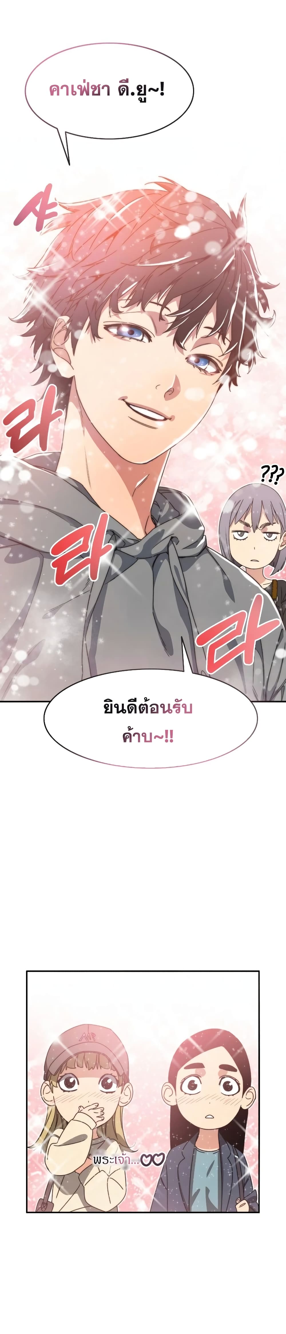 Existence 15-15