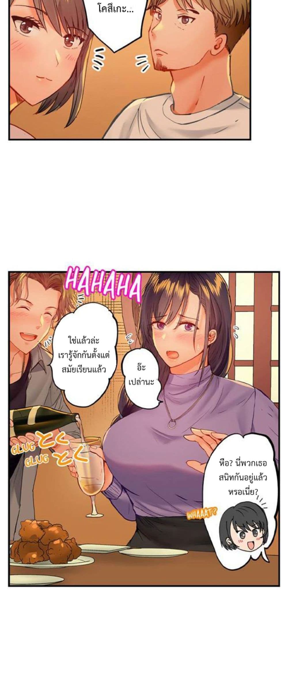 Married Couple Swap ~He’s Better Than My Husband~ 37-37