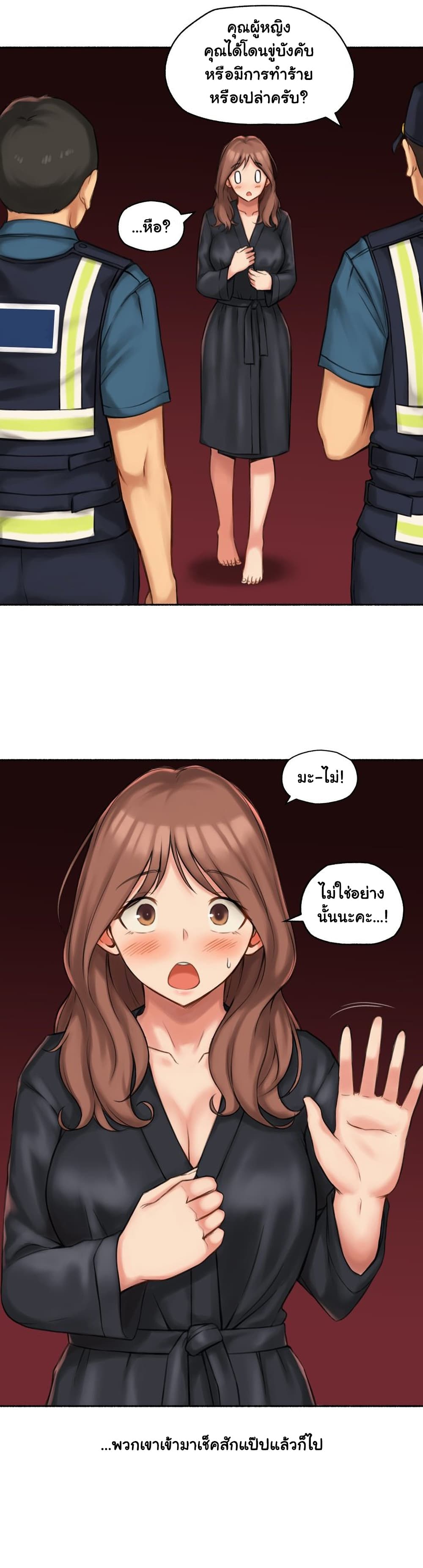 Sexual Exploits 61-61