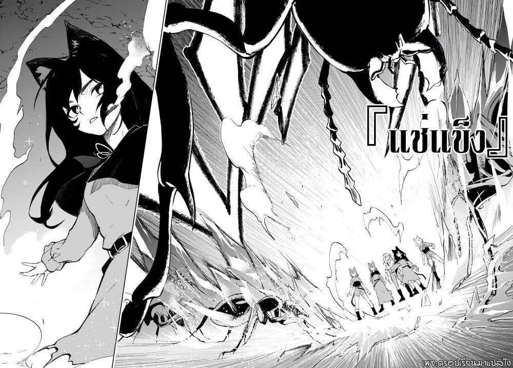 Ougon no Keikenchi 2-2