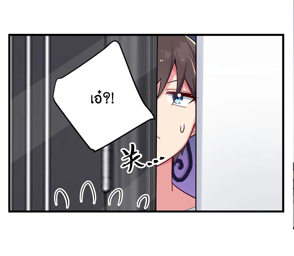 Fake Girlfriend? My Fault? แฟนปลอมแล้วไงความผิดฉันเหรอยะ!!! 22-22