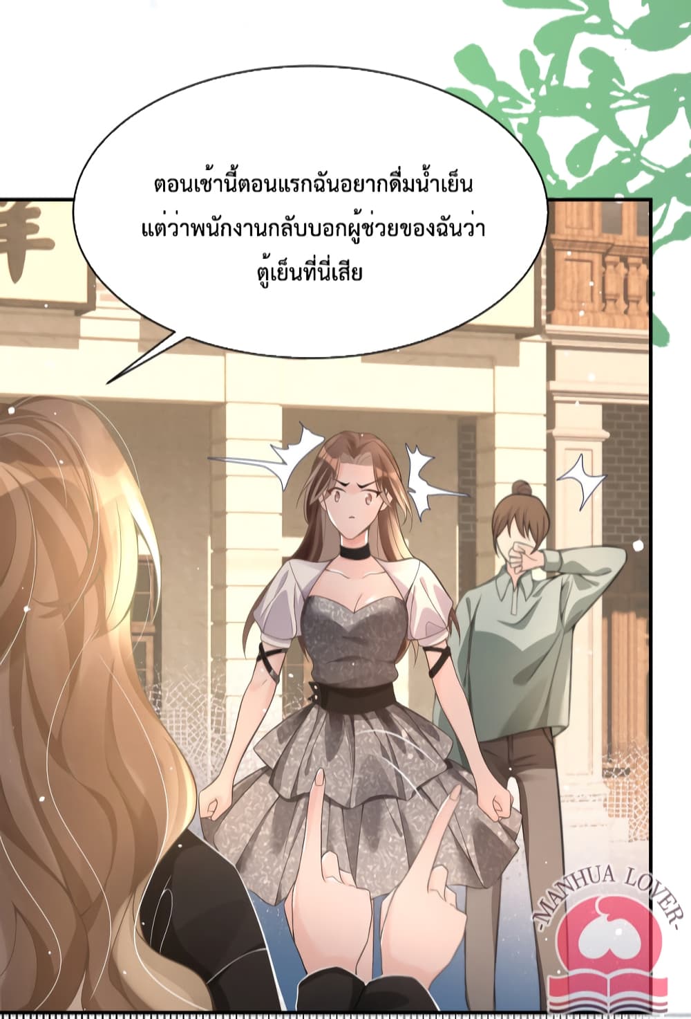 President Ji's Sweet Wife Is Fierce and Wild 18-18