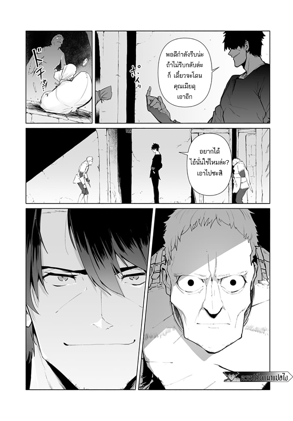 Hime Kishi-sama no Himo 1.3-1.3