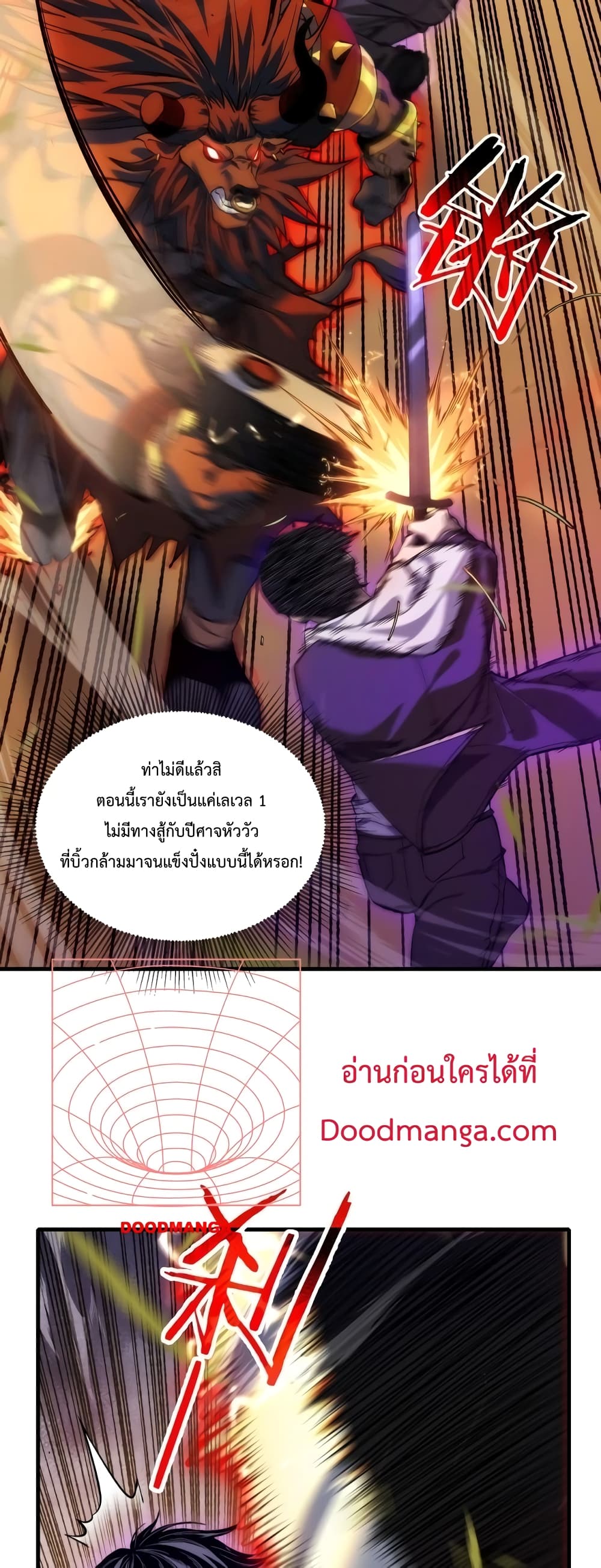 My Passive Skill Are Invincible 1-1