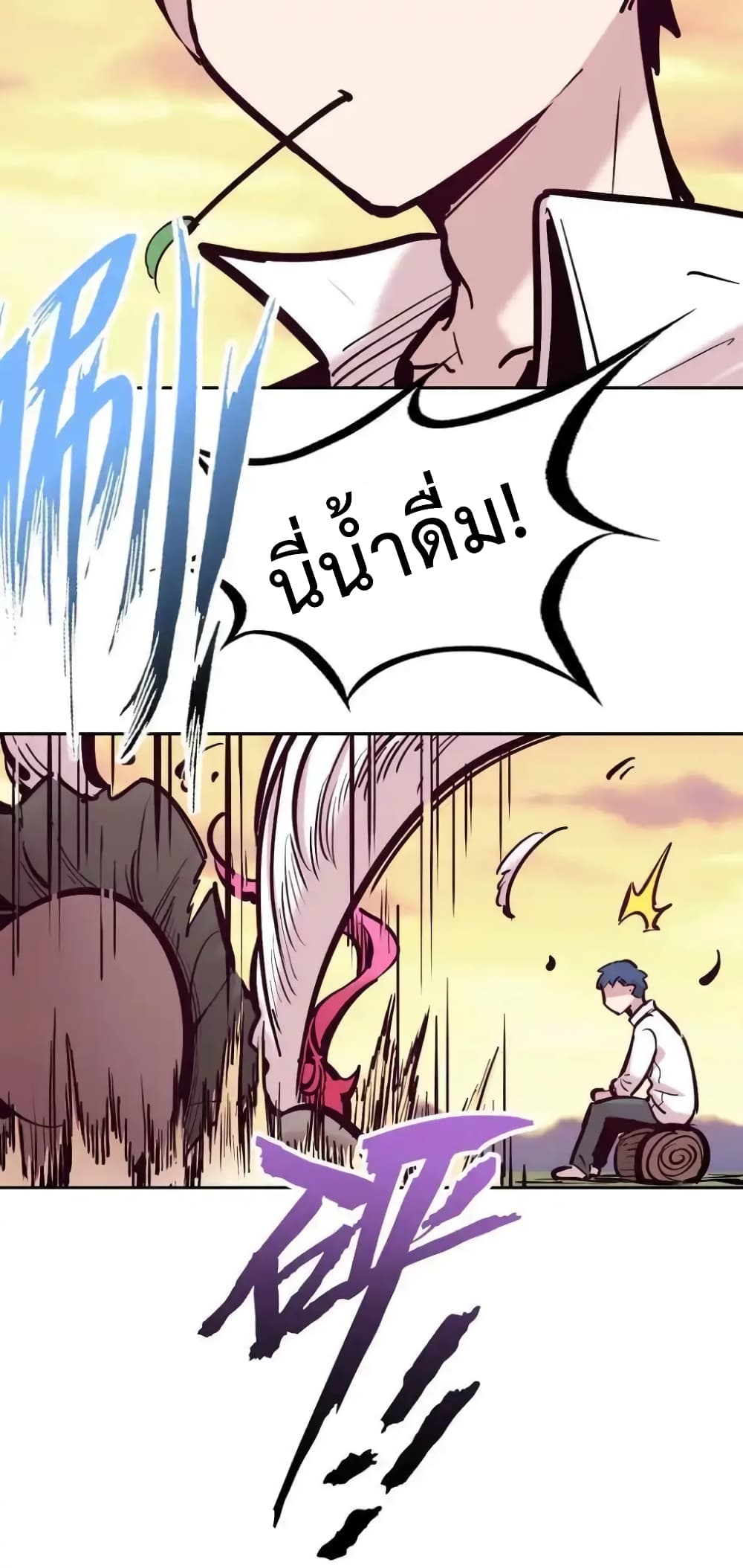 Demon X Angel, Can’t Get Along! 112.2-112.2