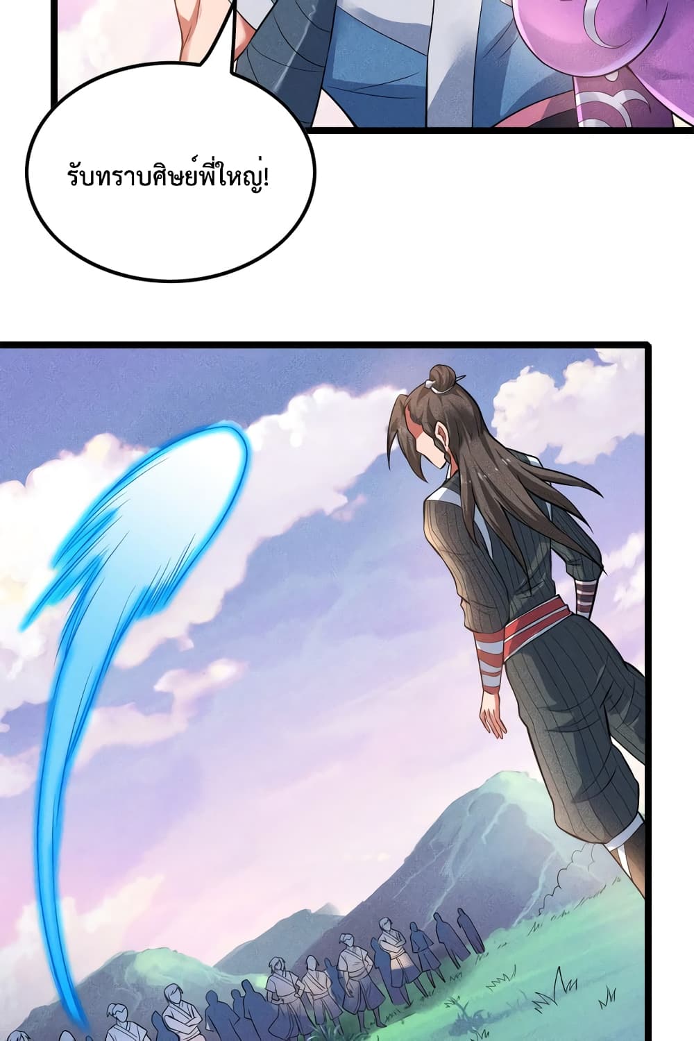 I just want to make Alchemy And Become A God 11-11