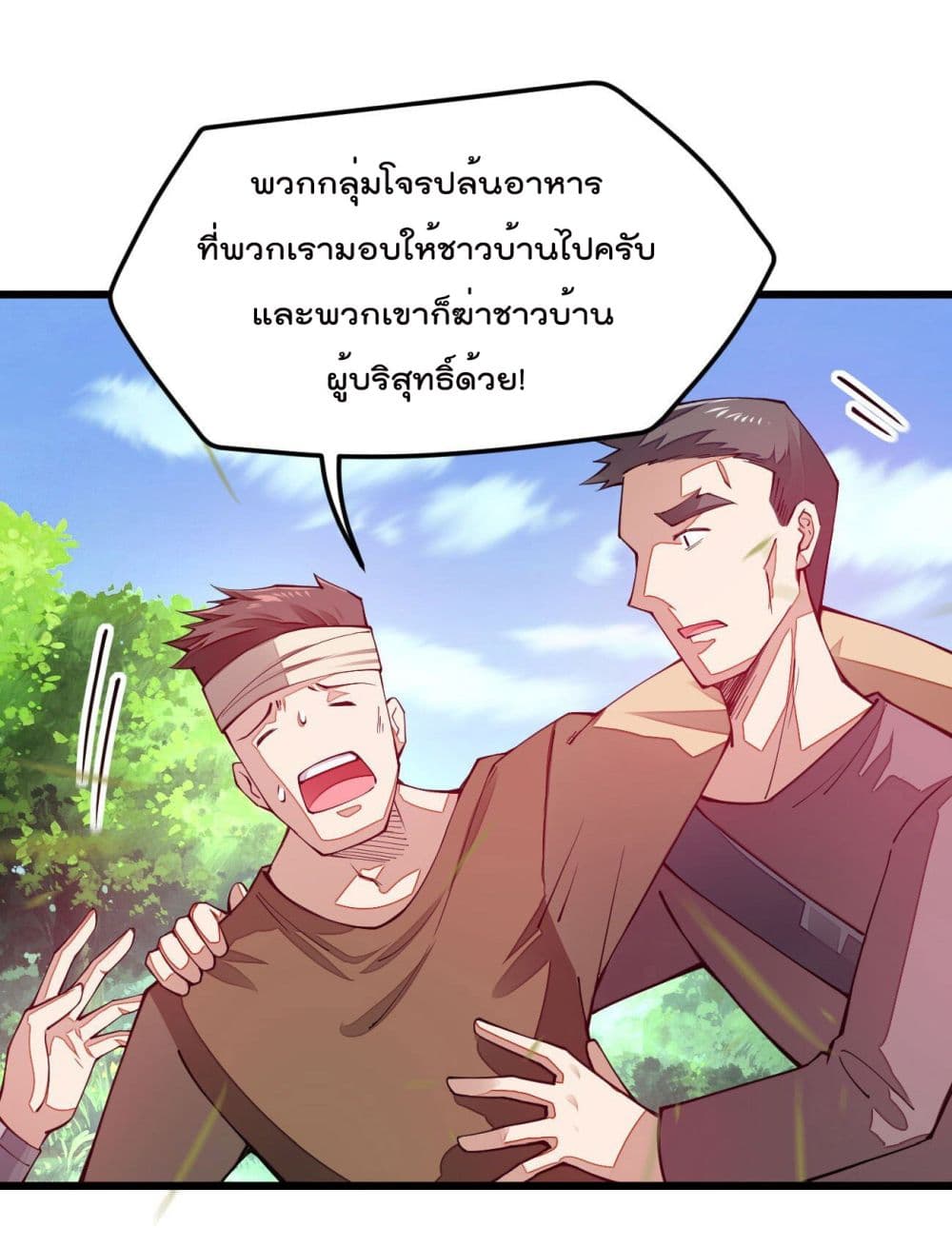 Sword God’s Life Is Not That Boring 12-12