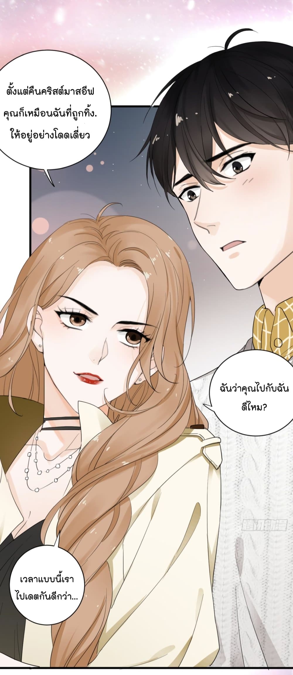 The Faded Memory ความทรงจำสีจาง 0-0
