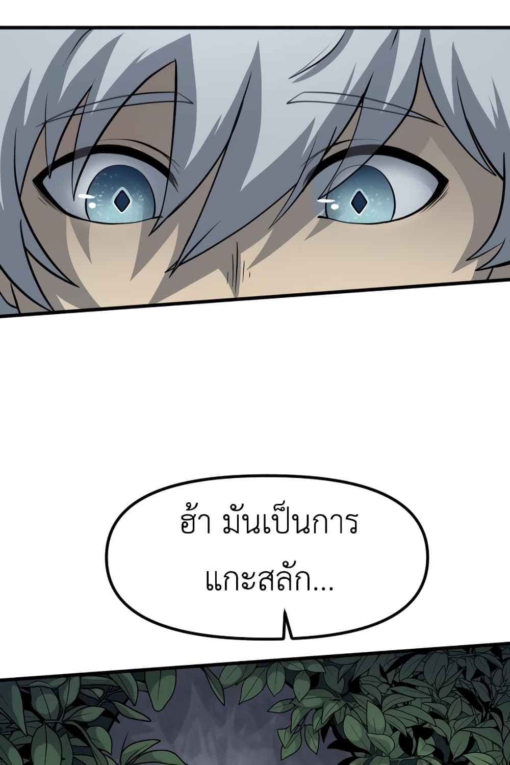 Lost Domain 26-26
