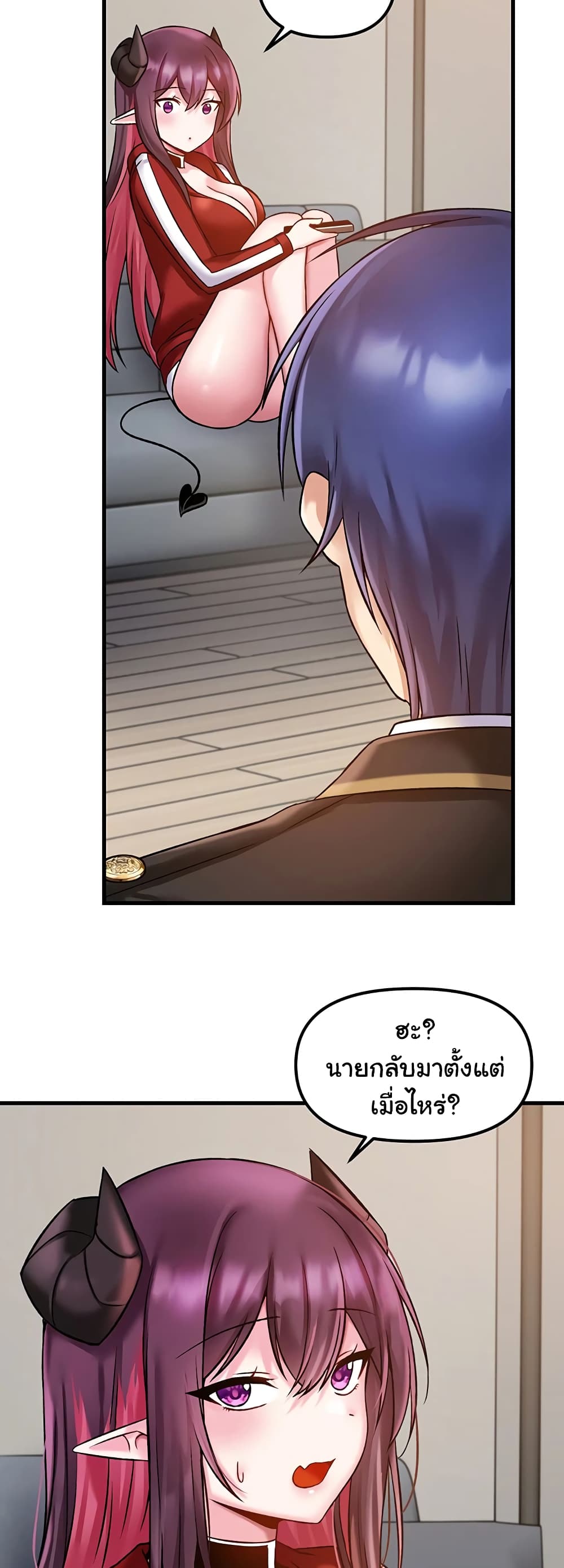 Trapped in the Academy’s Eroge 33-33