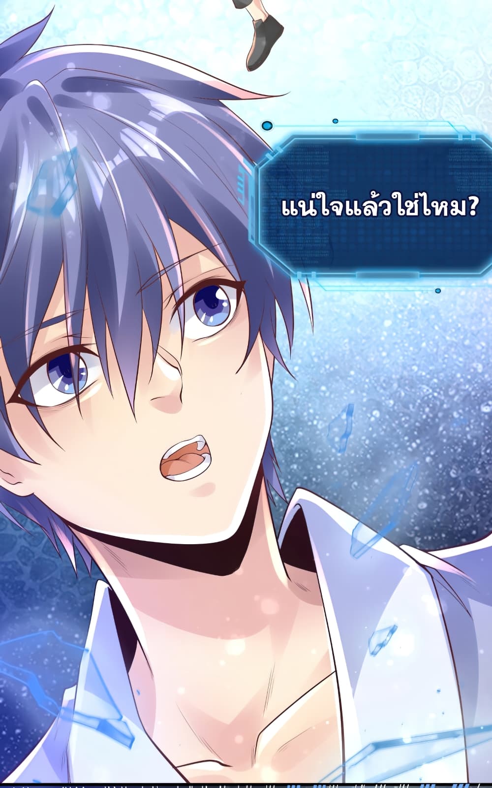 Level Up in Mirror 1-1