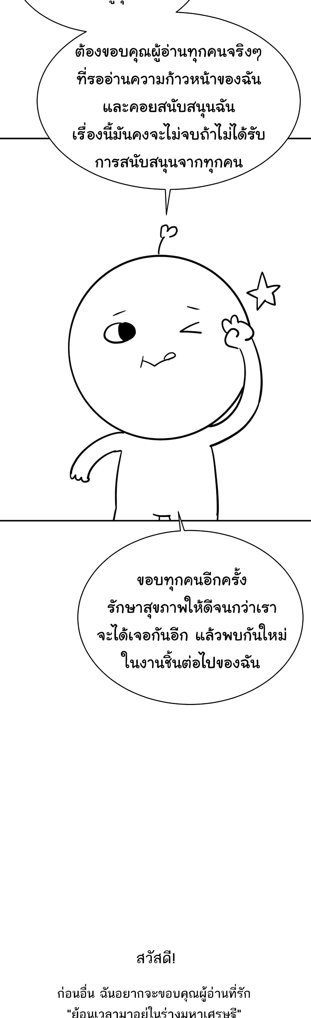 Secret Ejaculation Of The Rich 63.5-63.5