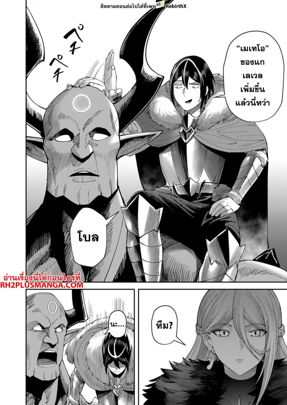 Kichikueiyu 57-57
