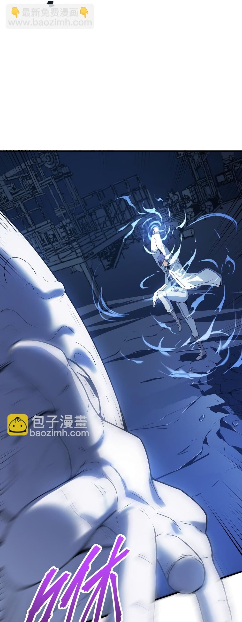 The King Of Snow 5-5