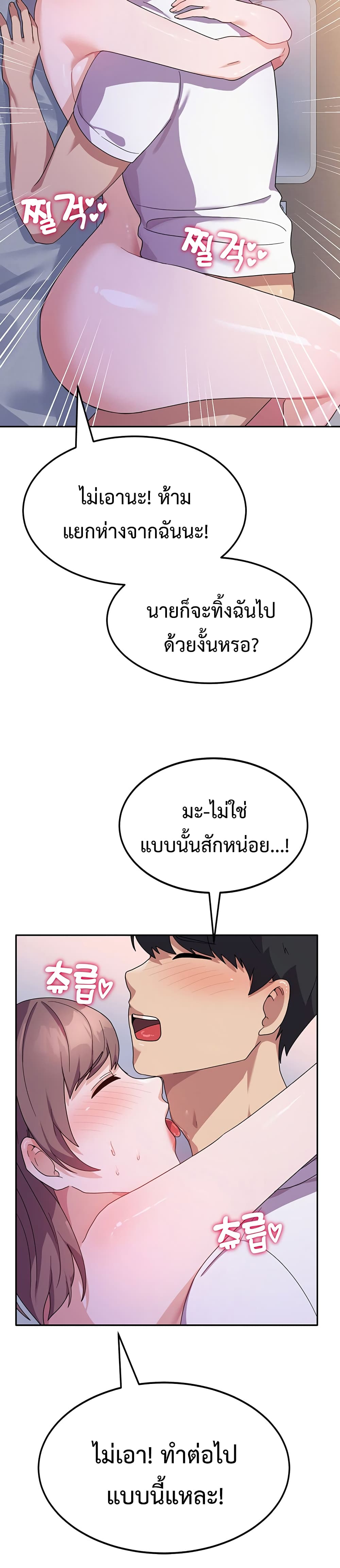 Women’s University Student who Served in the Military 7-7