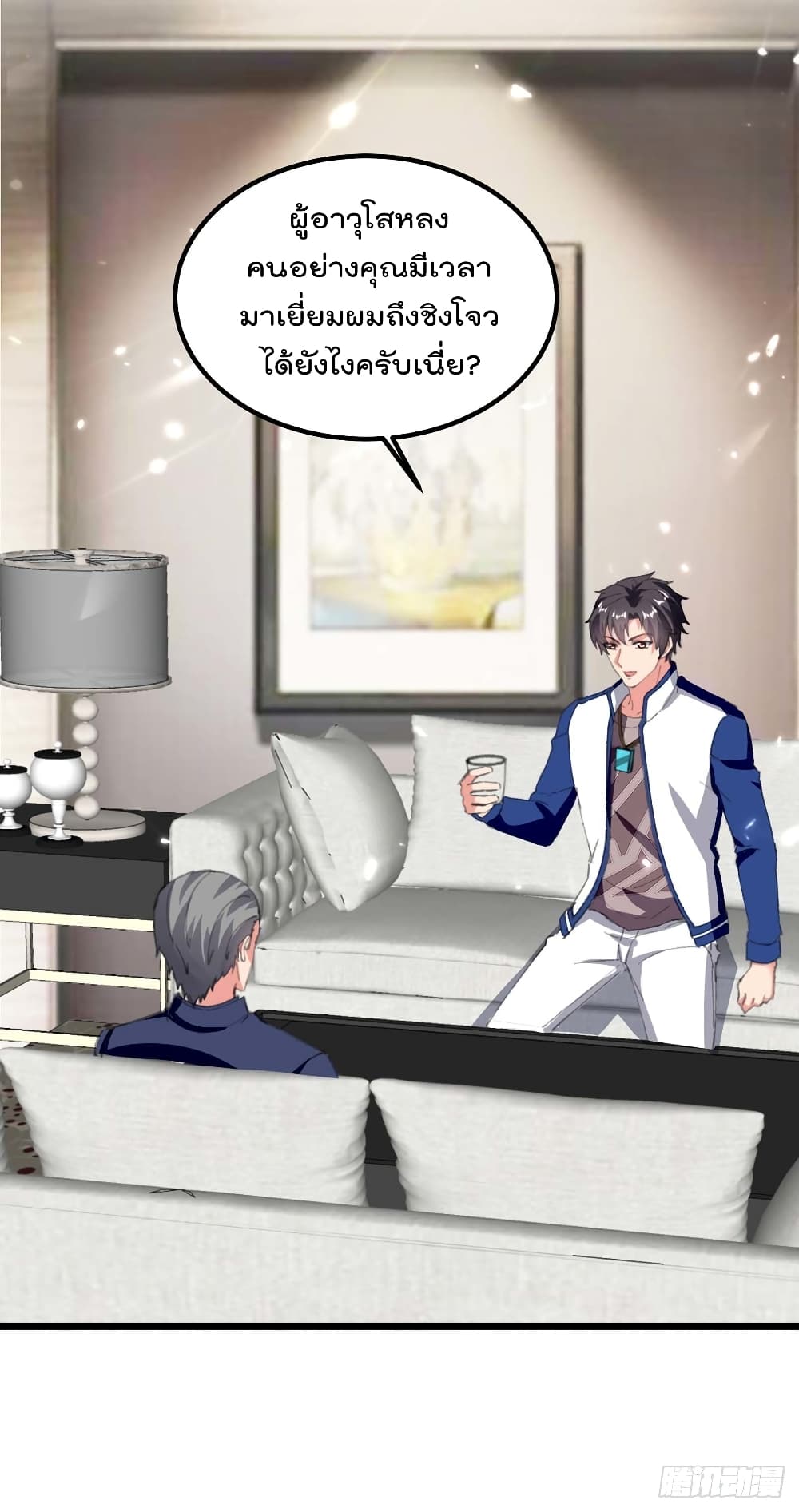 Rebirth Abandoned Less Return การเกิดใหม่ของจักรพรรดิเซียน 184-184
