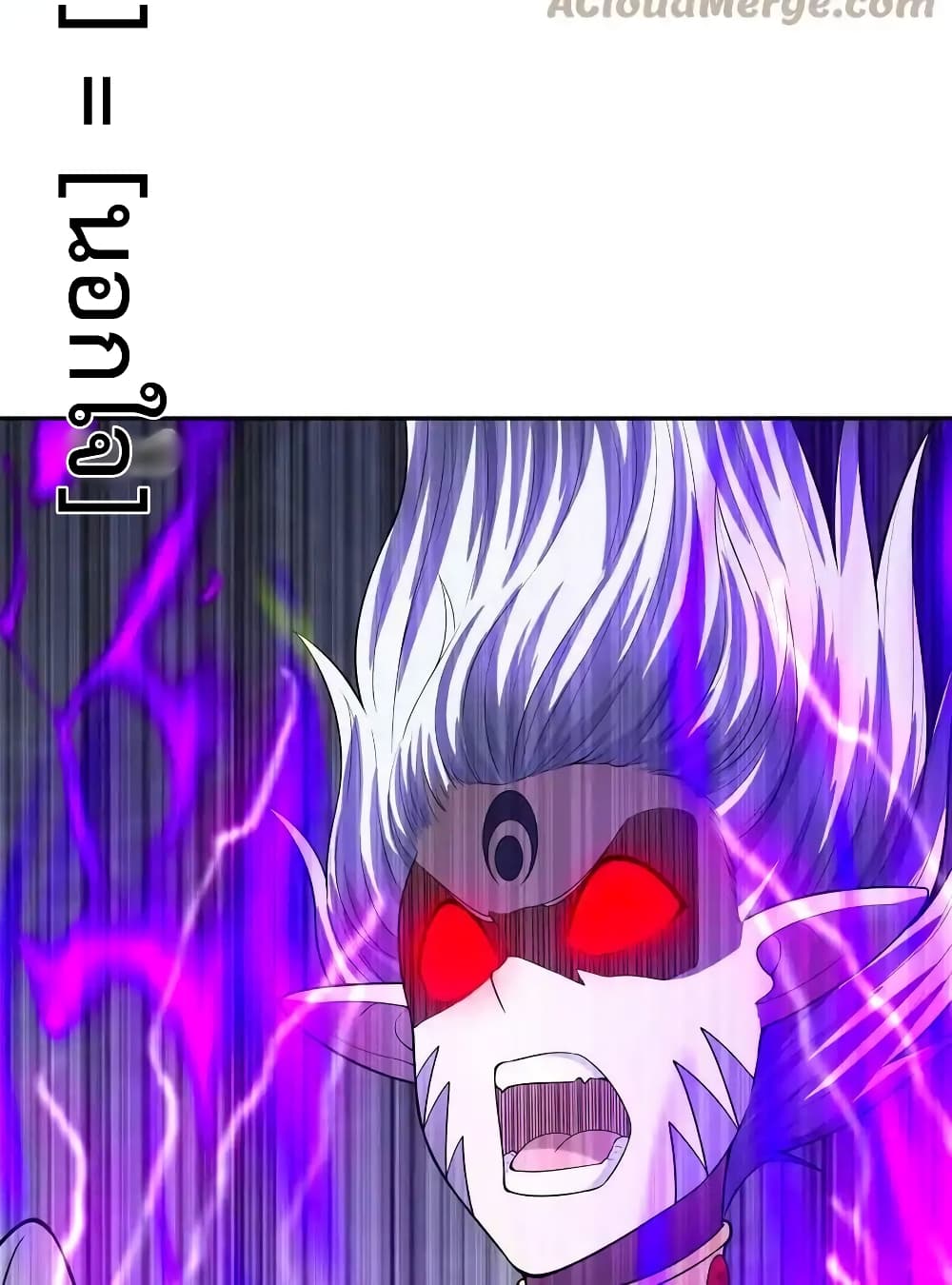 My Harem Is Entirely Female Demon Villains 20-20