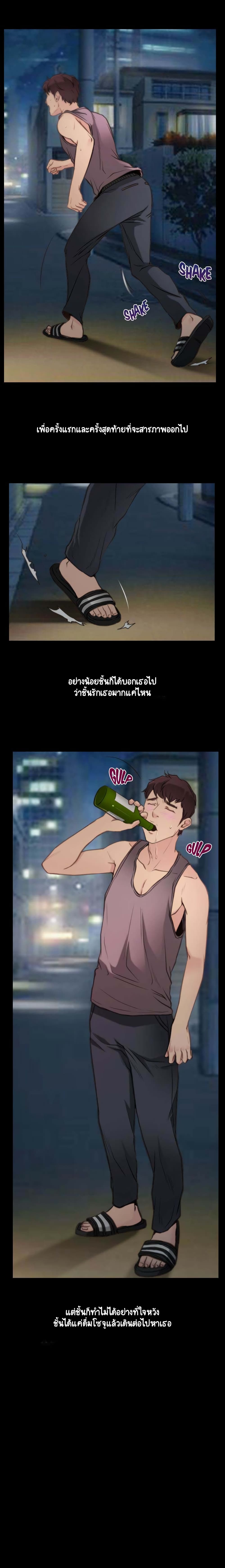 First Love 1-1