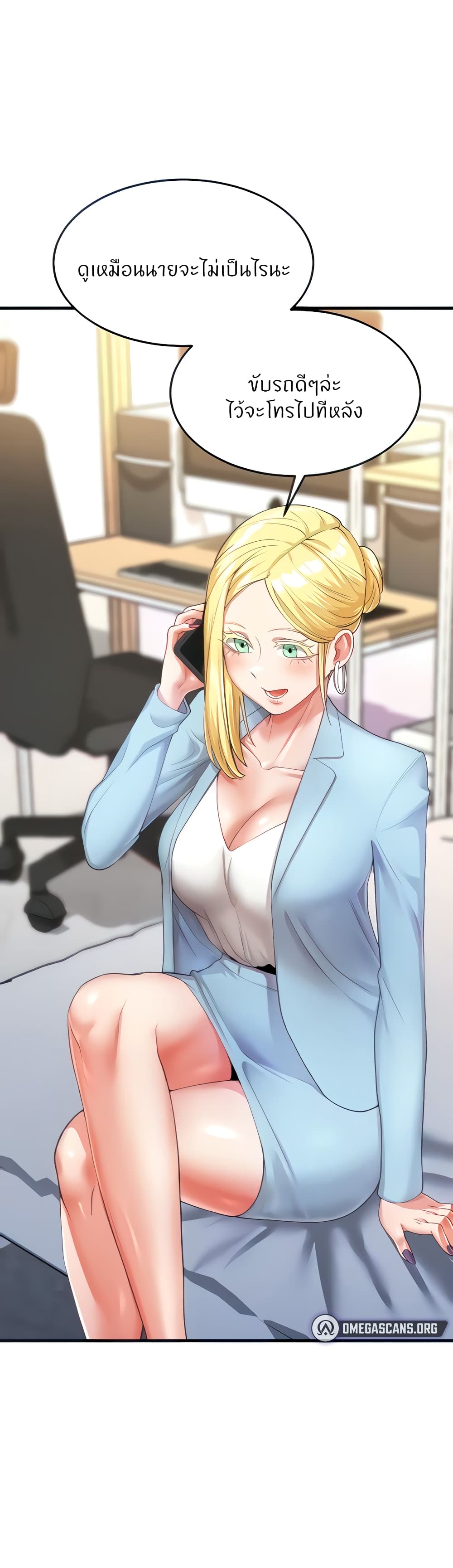 Sextertainment 2-2