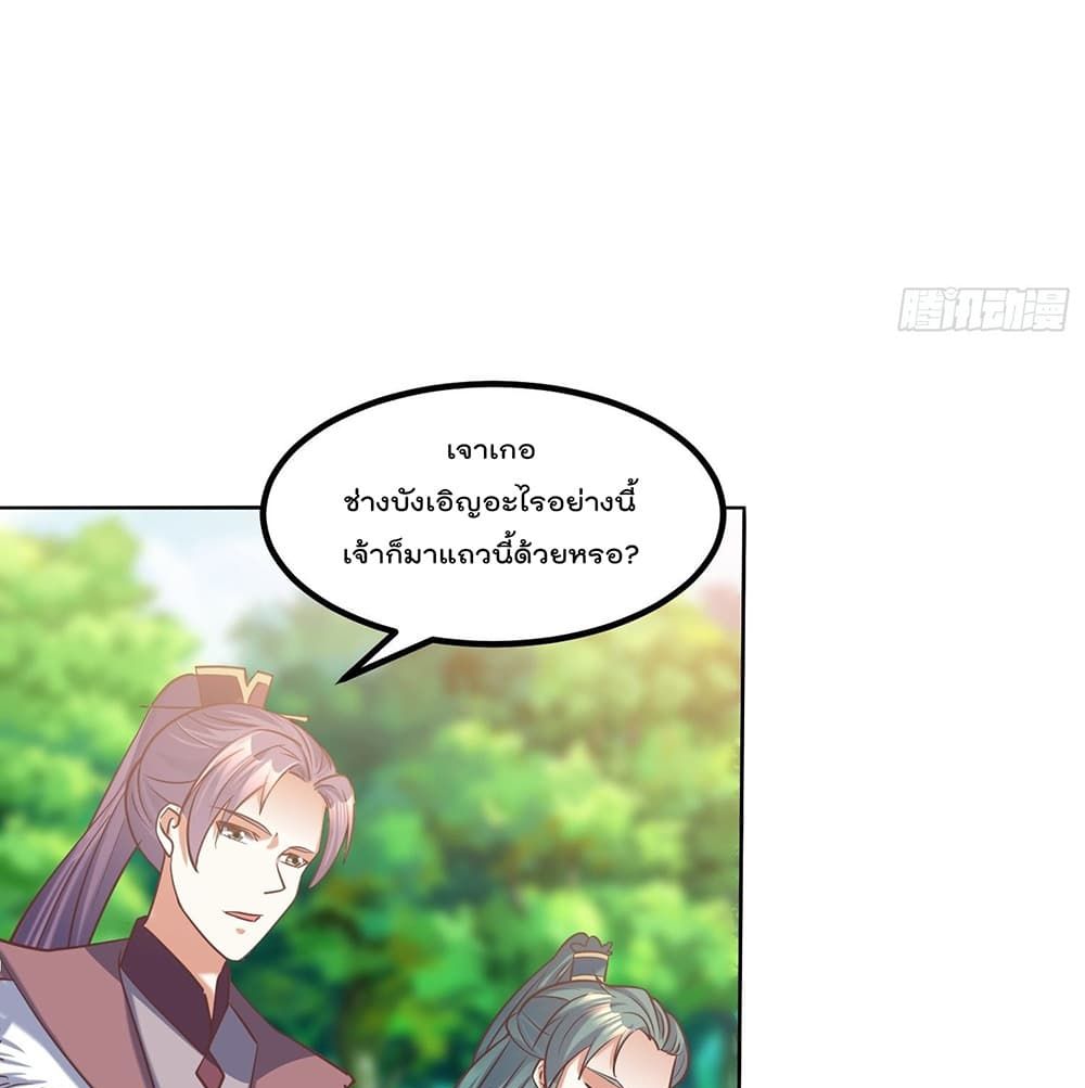 Rebirth of The Peerless Villain เกิดใหม่เป็นสุดยอดวายร้ายไร้เทียมทาน 16-16