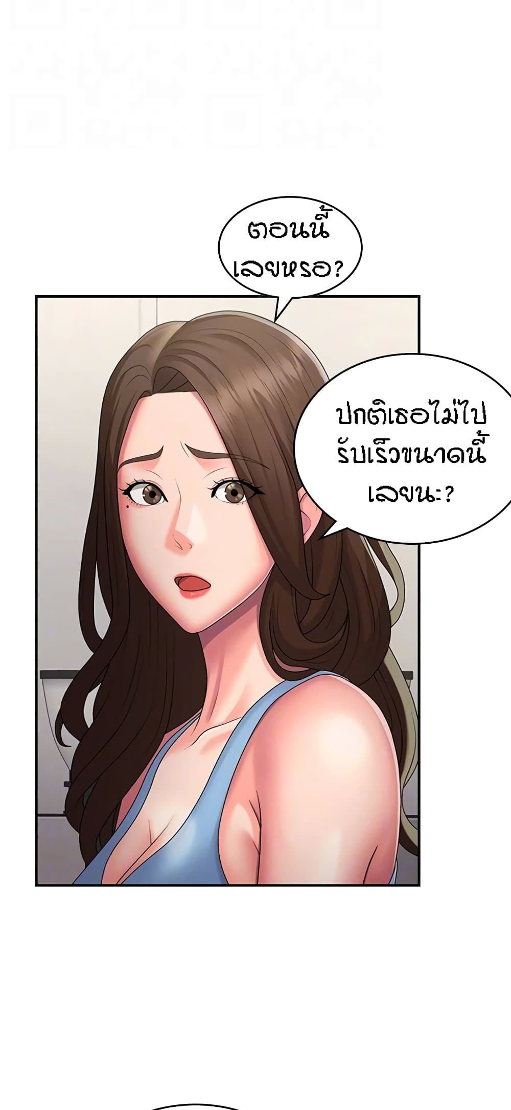 Aunt Puberty 49-49