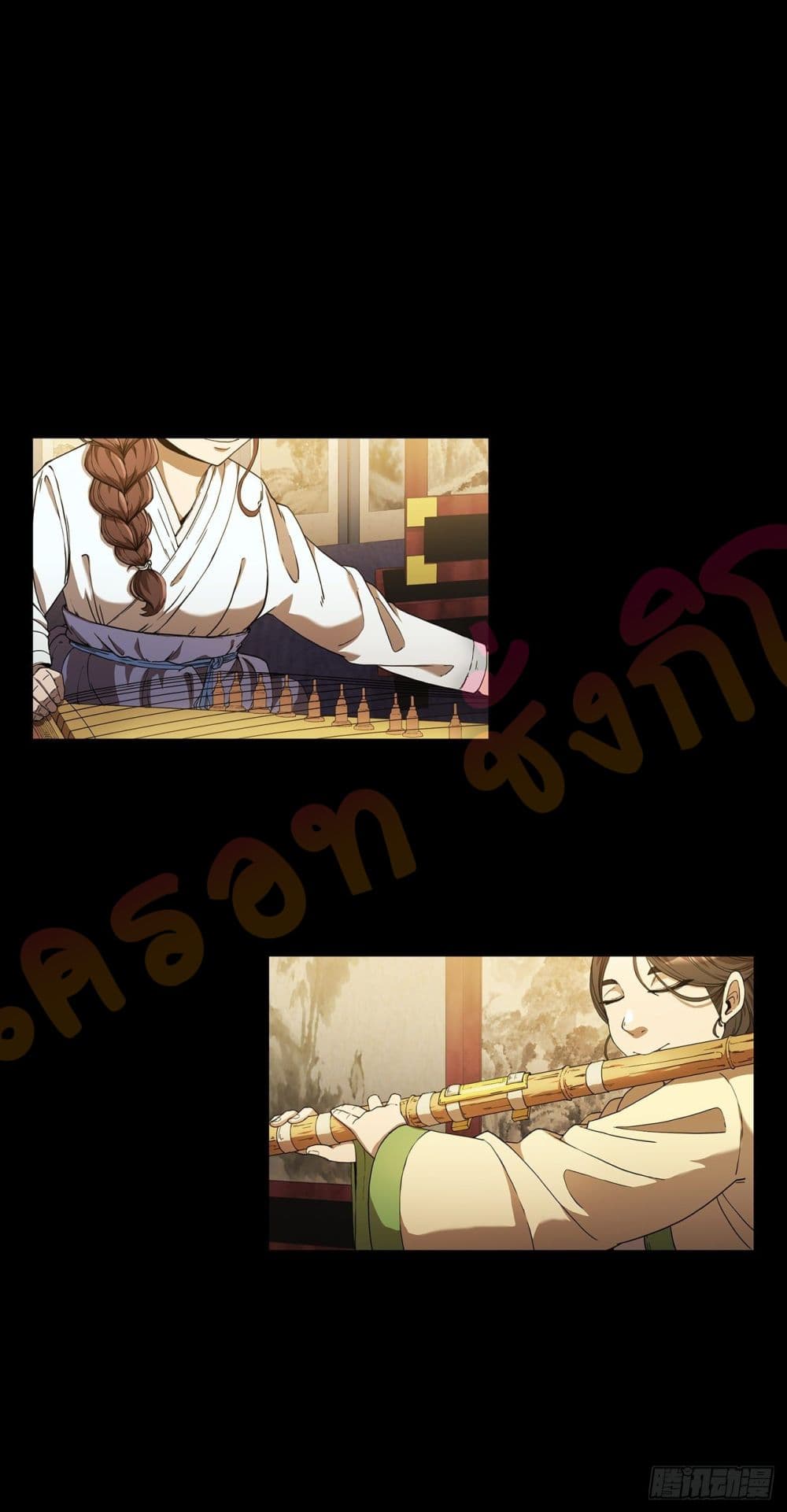 This Swordsman is a Bit Picky 4-4