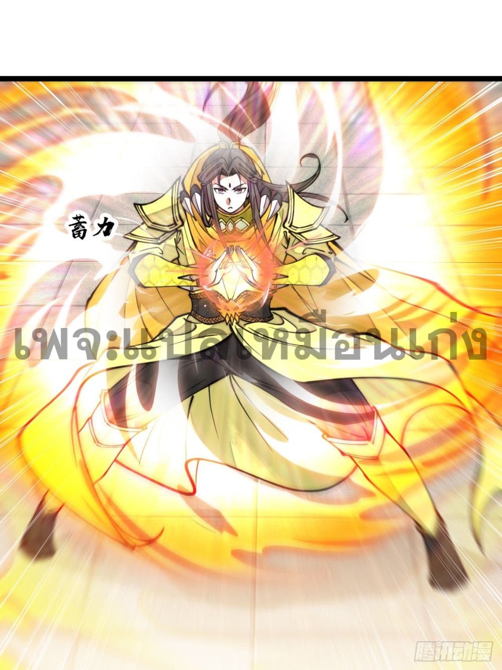 I'm Really Not the Son of Luck 130-130