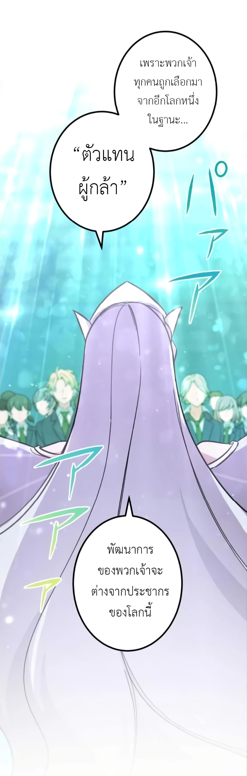 The Strongest Assassin Gets Transferred To Another World With His Whole Class 4-4