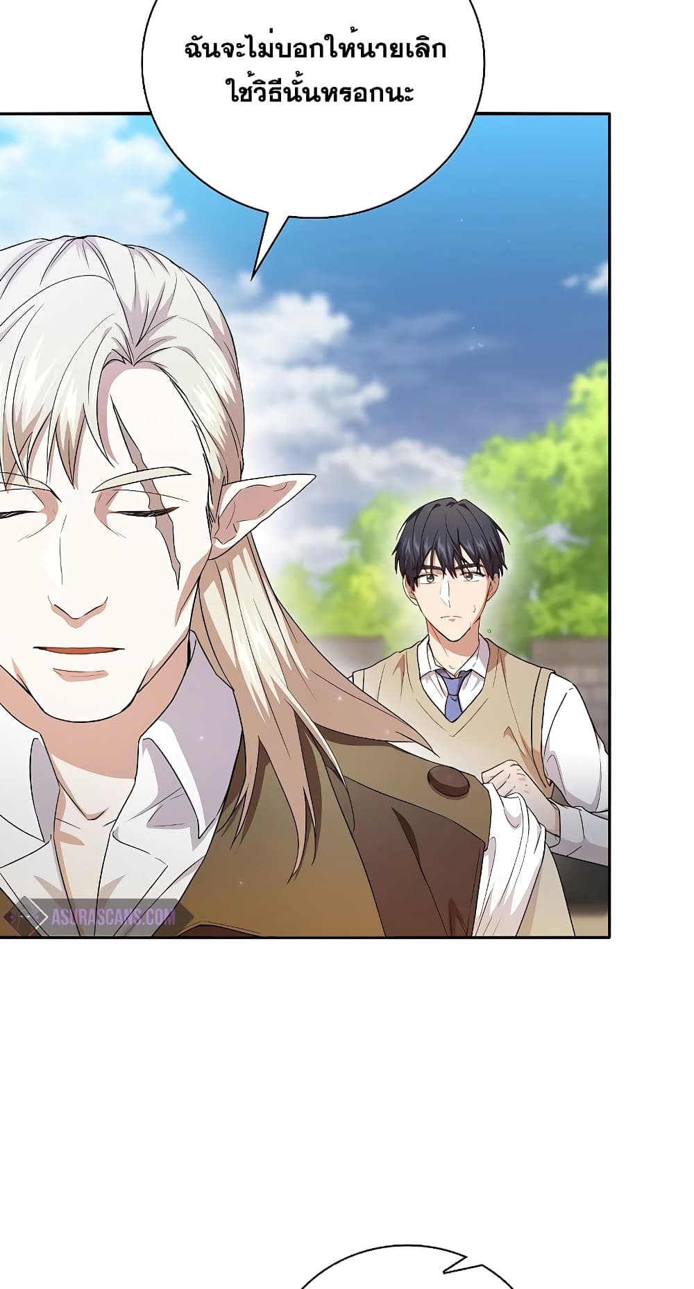 Magic Academy Survival Guide 58-58