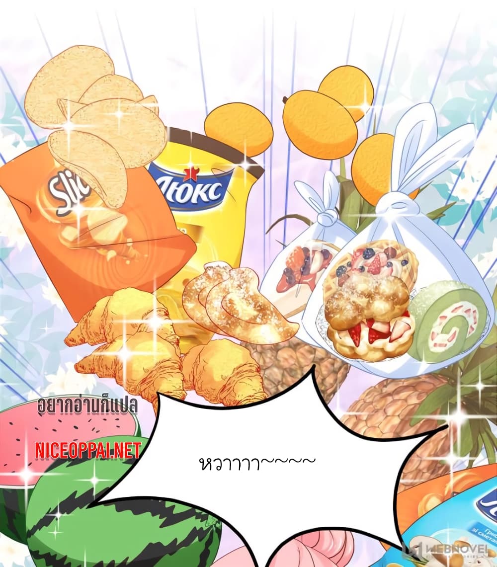 My Beautiful Time with You 100-100