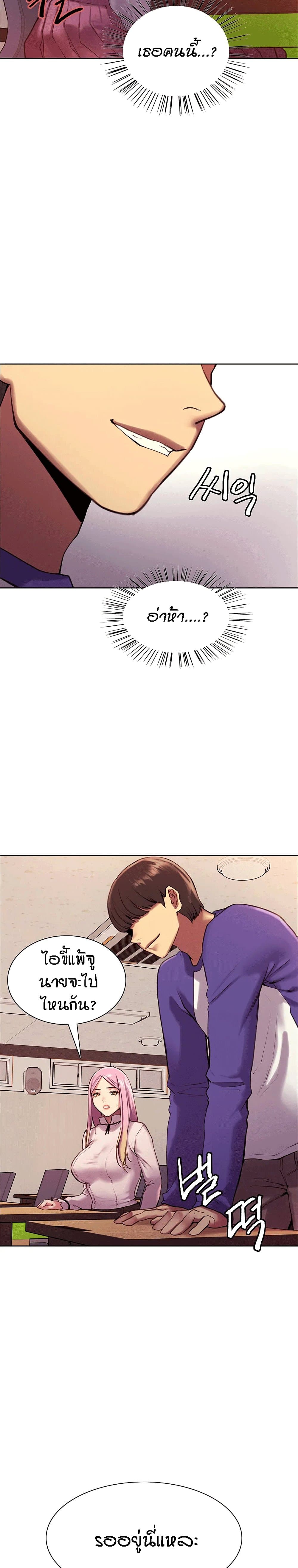 Sex-stop Watch 9-9