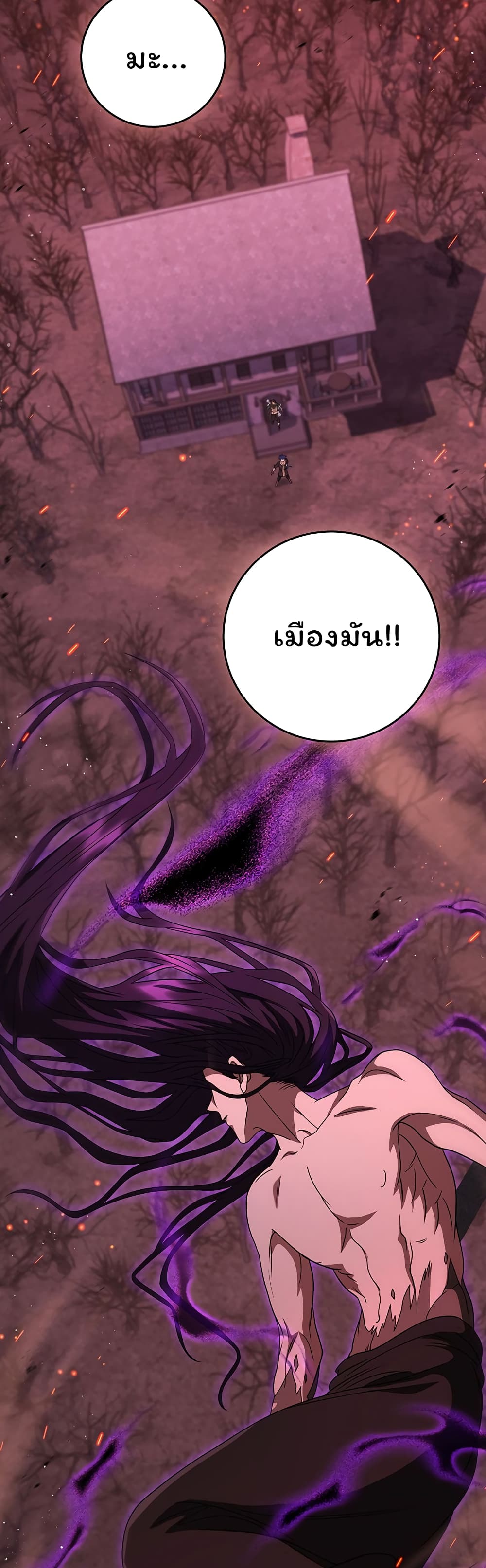 Dragon Lady 36-36