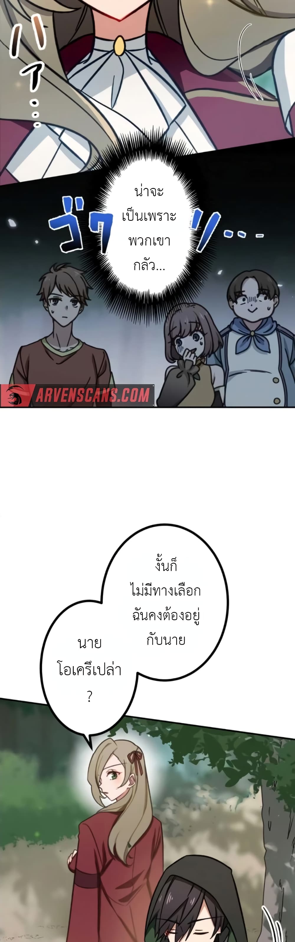 The Strongest Assassin Gets Transferred To Another World With His Whole Class 5-5