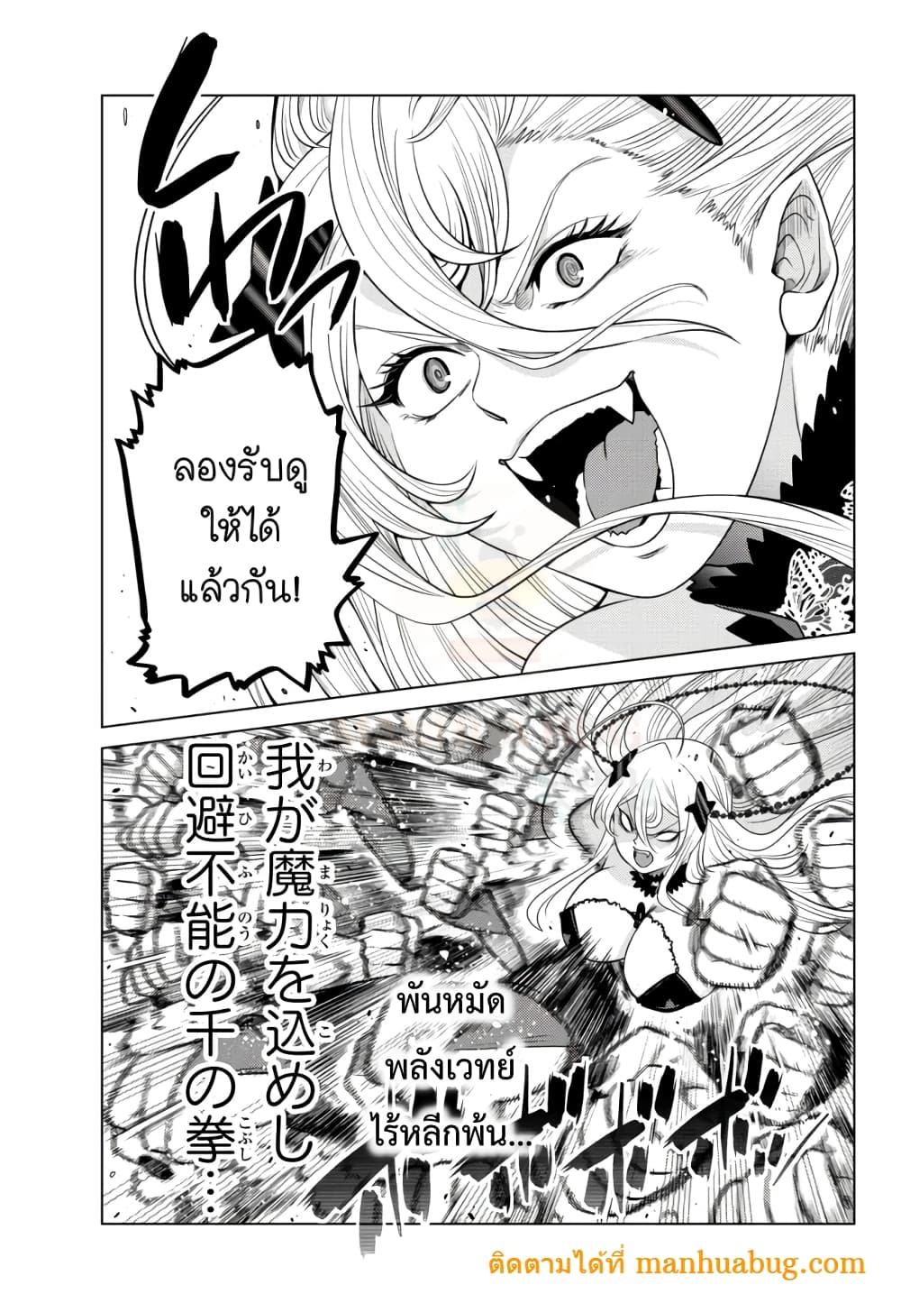Ochikobore Datta Ani Ga Jitsuha Saikyou Shijou Saikyou No Yuusha Wa Tensei-shi, Gakuen De Mujikaku Ni Musou 4.2-4.2