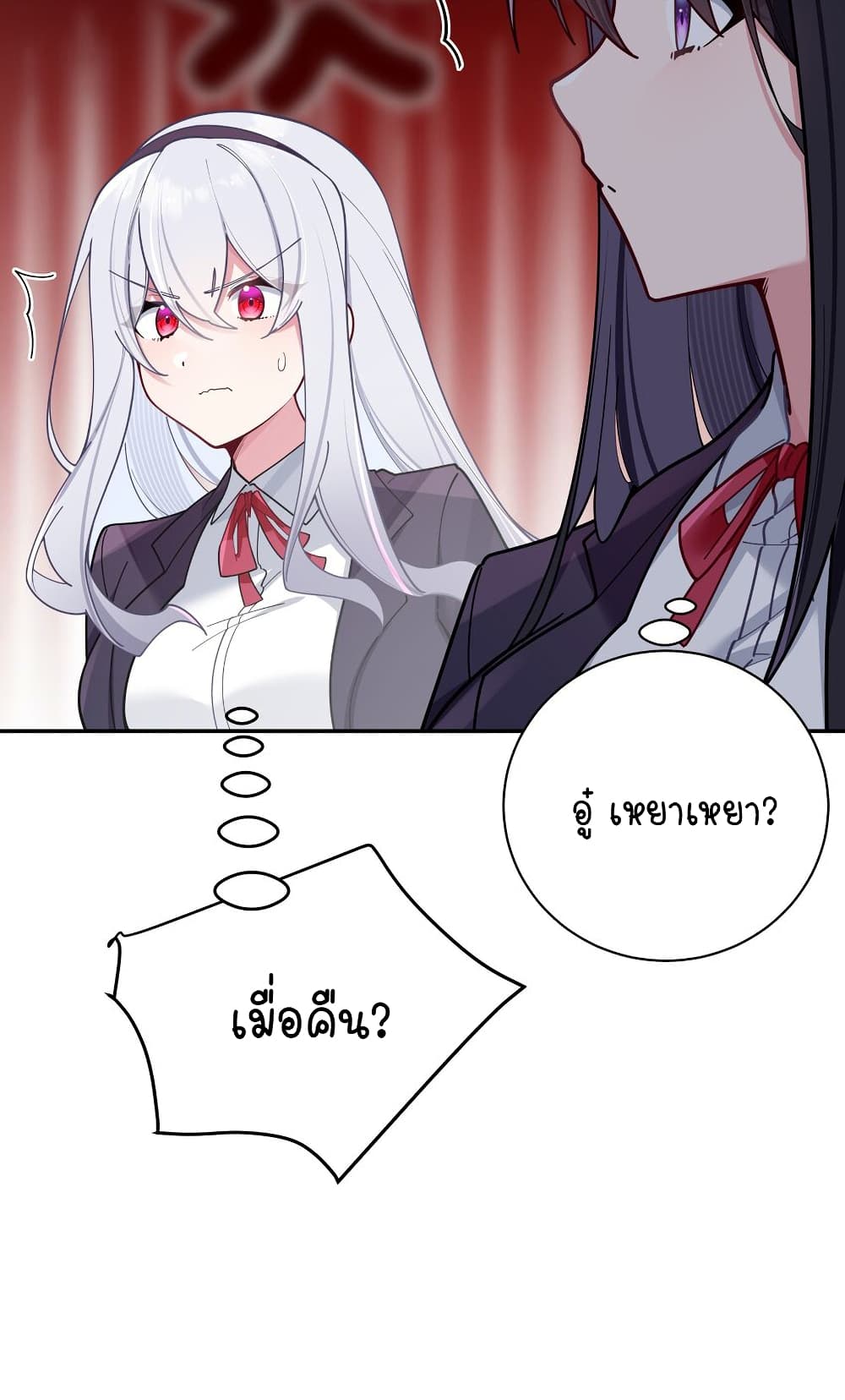 Fake Girlfriend? My Fault? แฟนปลอมแล้วไงความผิดฉันเหรอยะ!!! 52-52