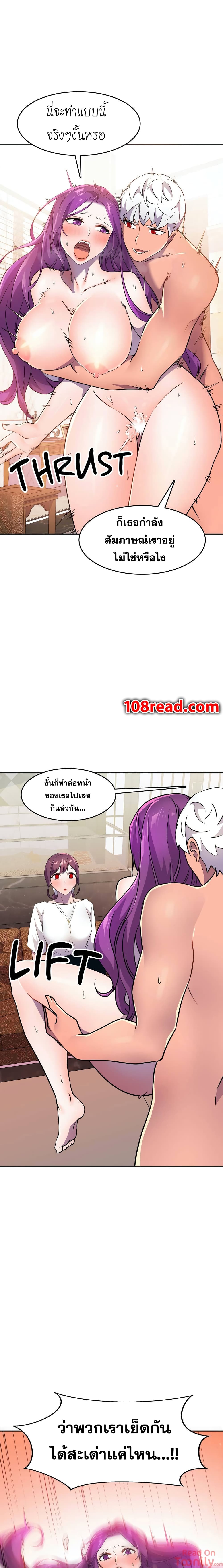 Hero Manager 11-11