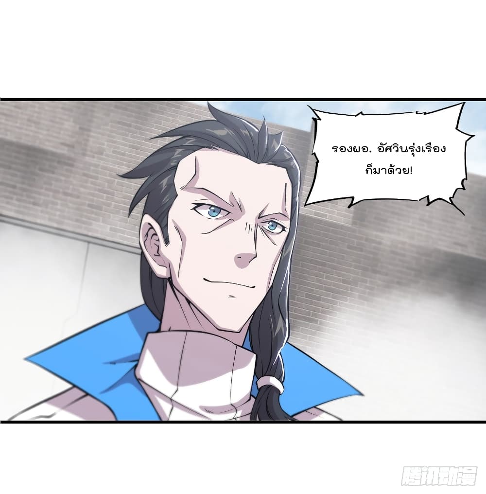 The Strongest Knight Become To Lolicon Vampire ผมคืออัศวินผู้แข็งแกร่งที่ถูกสาปให้กลายเป็นแวมไพร์โลลิ 136-136