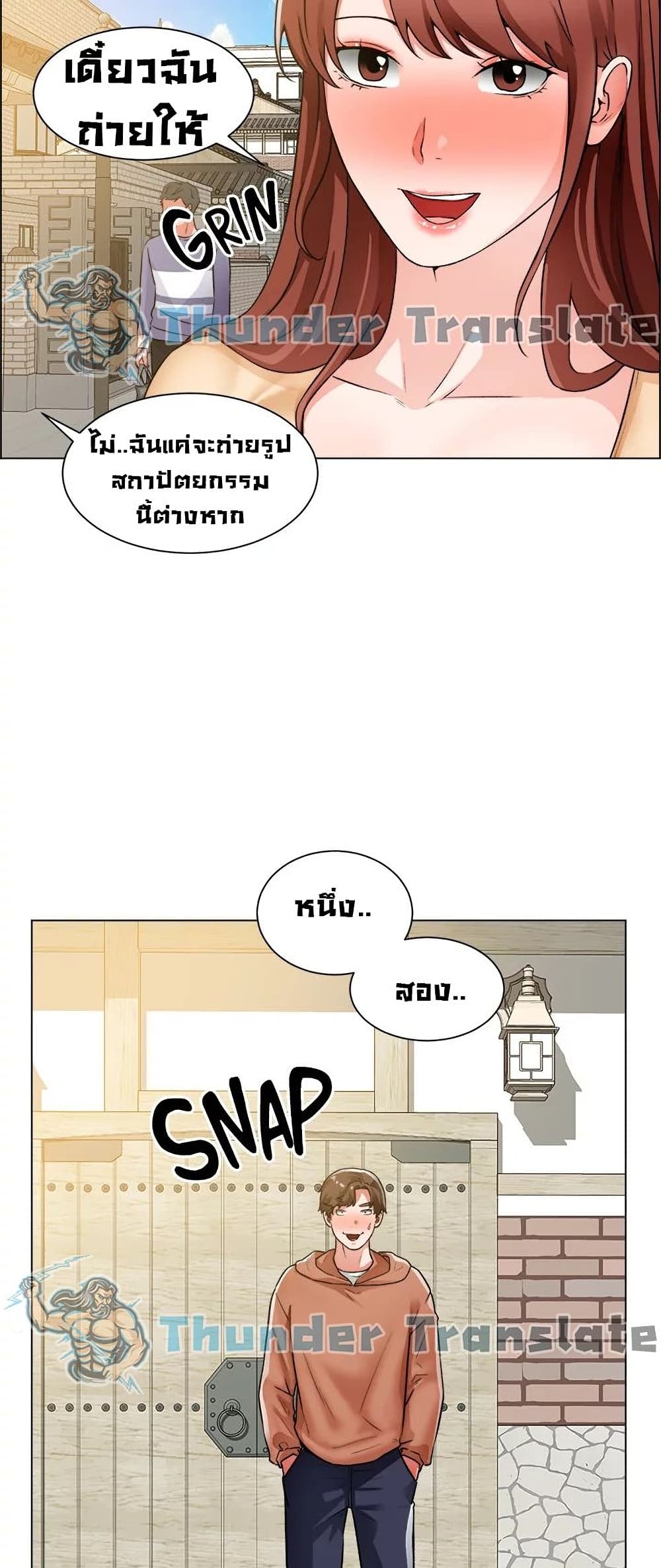 Nogada Romance วุ่นรัก นักก่อสร้าง 41-41