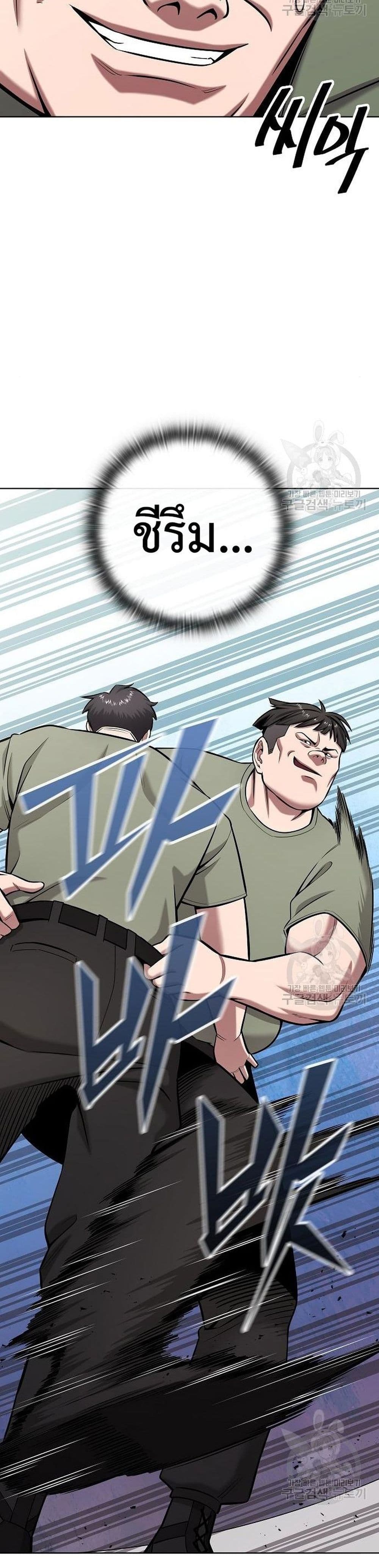 The Dark Mage’s Return to Enlistment 41-41