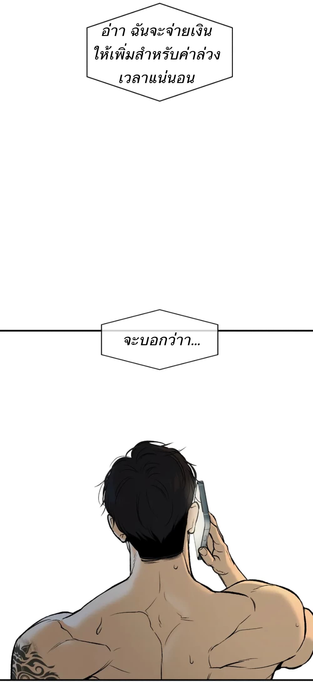 Jinx 1-1