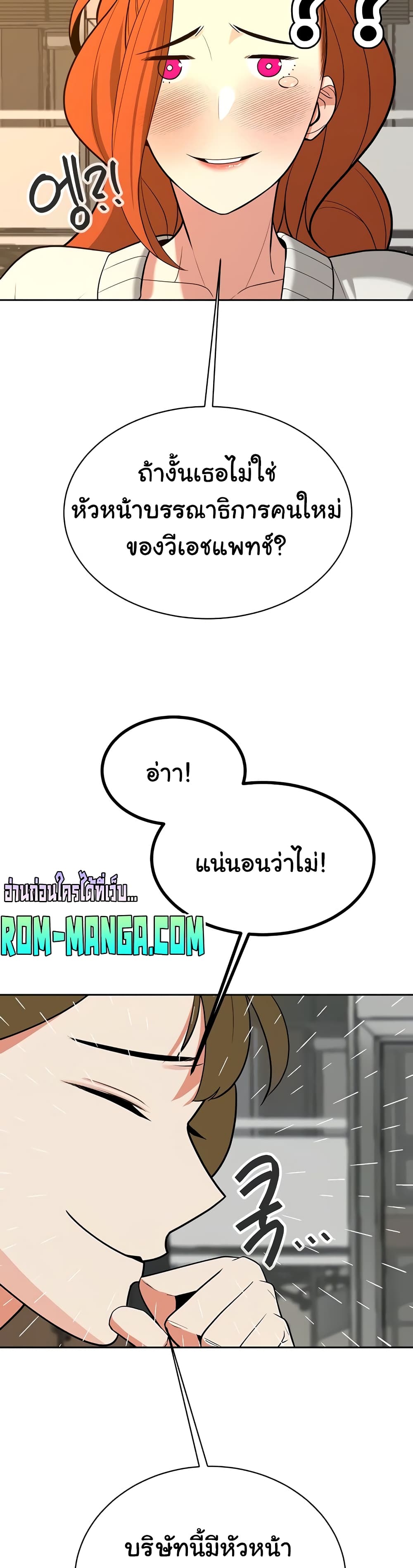 Secret Ejaculation Of The Rich 24-24