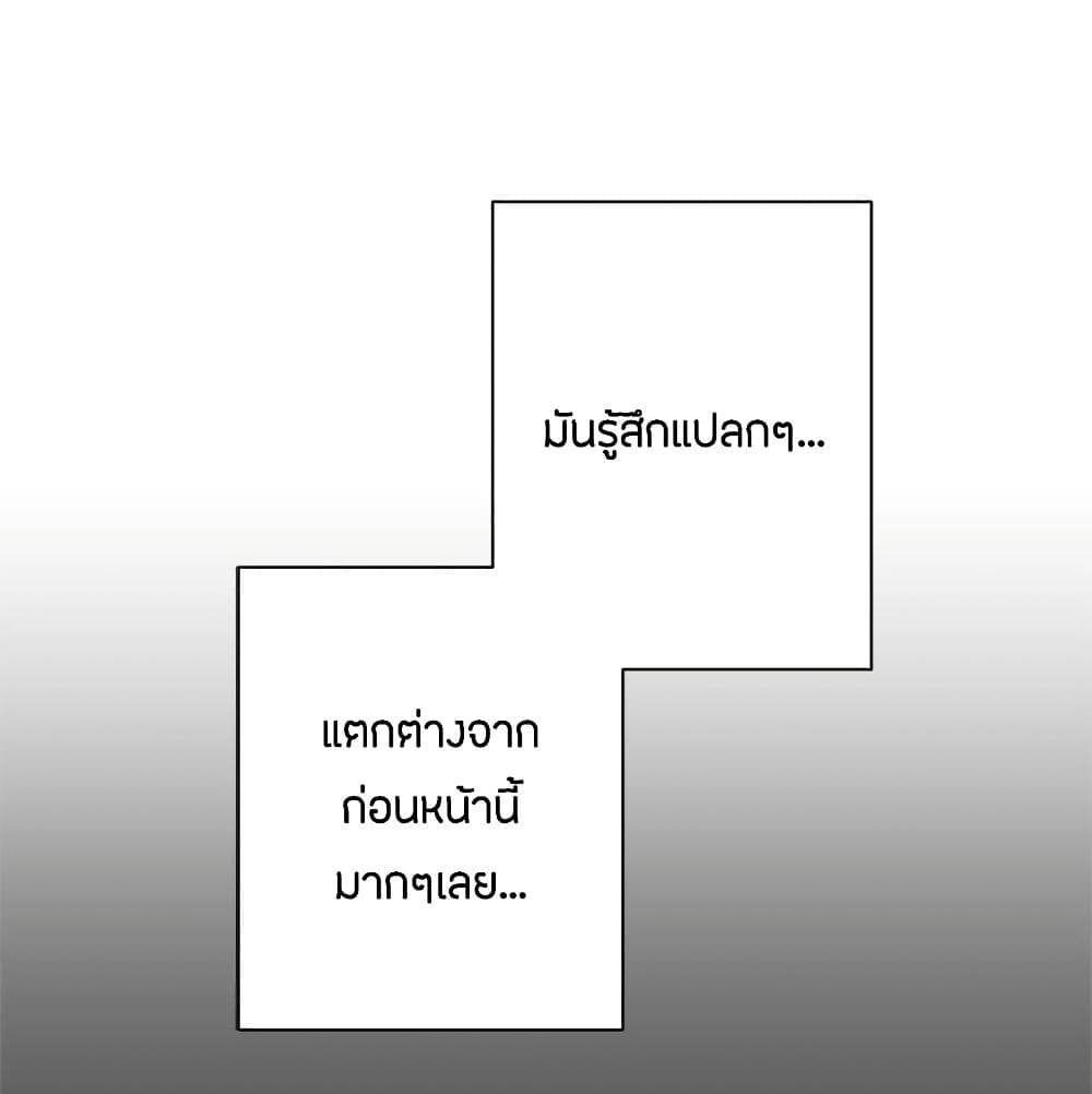 Love Navigation 5-5