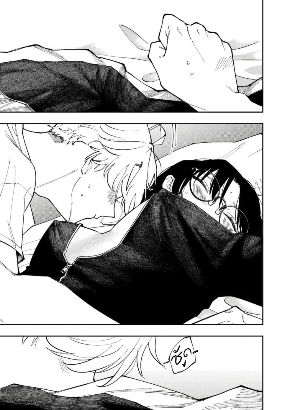 Tonari no Seki no Yatsu ga Souiu Me de Mite Kuru 6-6