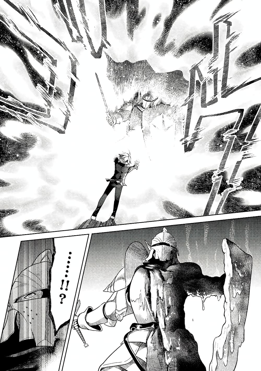 The Best Assassin, Incarnated into a Different World’s Aristocrat สุดยอดมือสังหาร เกิดใหม่เป็นขุนนางที่ต่างโลก 11.3-11.3