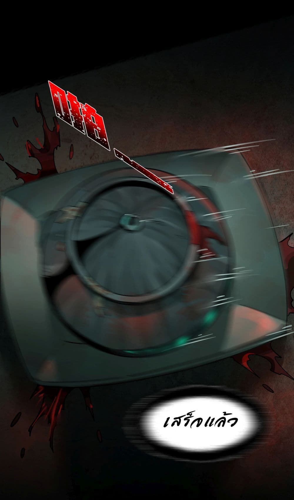 I Play the Horror World as a Simulation Game 2-2