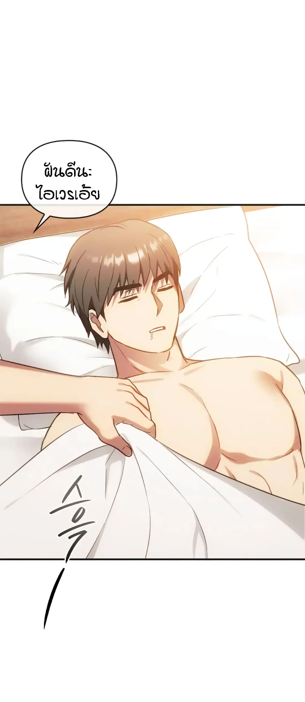 Seducing Mother 36-36