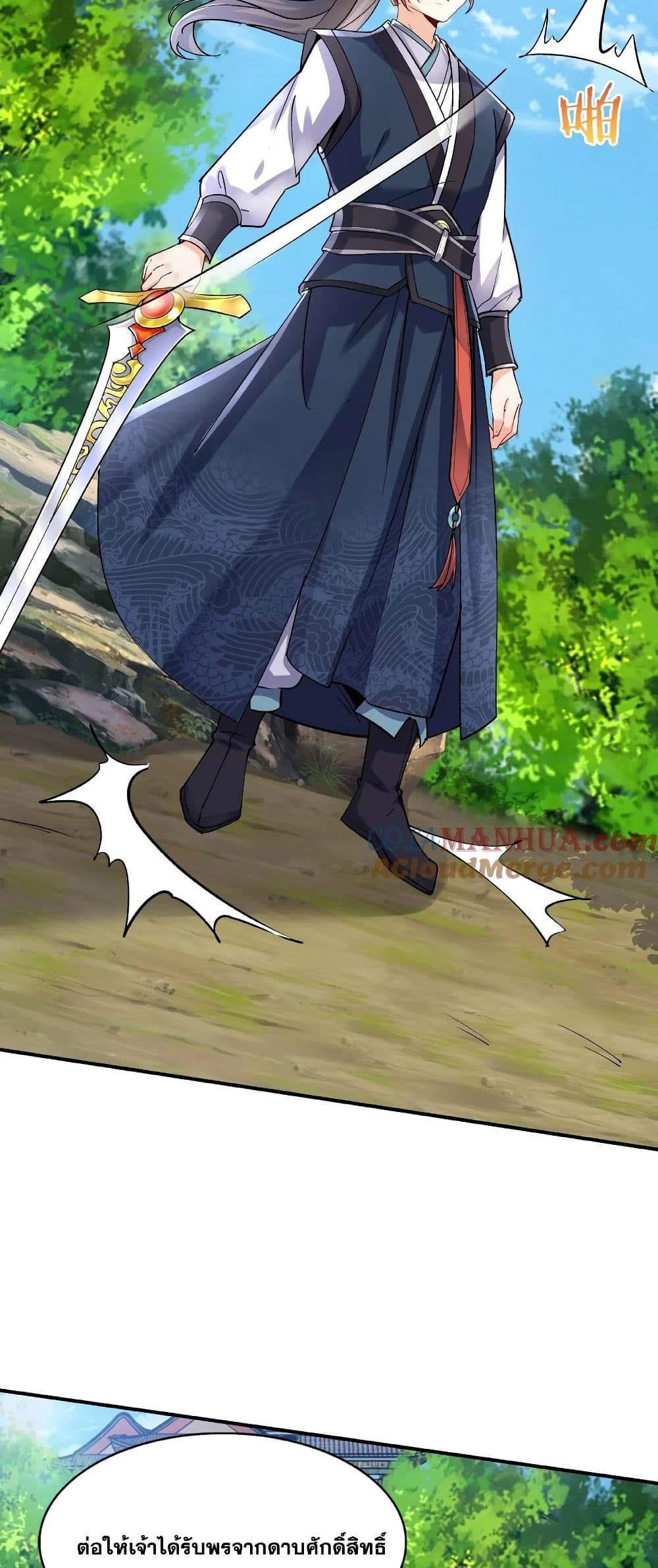 This Villain Has a Little Conscience, But Not Much! 15-15